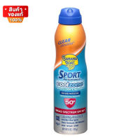 Banana Boat Sport Coolzone Sunscreen Spray SPF50+/PA+++ สเปรย์ กันแดด สูตรเย็น บางเบา ซึมซาบเร็ว ขนาด 170 ml