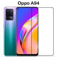 (พร้อมส่งในไทย)ฟิล์มกระจกเต็มจอ​ สำหรับ OPPO A94/A53 9H