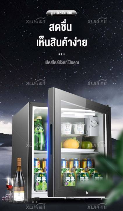 ตู้แช่เย็นมินิบาร์-ตู้เย็นมินิ-ตู้แช่มินิ-ตู้บาร์แช่เย็น-ตู้เย็นมินิบาร์-ตู้แช่ถนอมอาหาร-ตู้เย็นขนาดเล็ก-แช่ผลไม้และเครื่องดื่ม