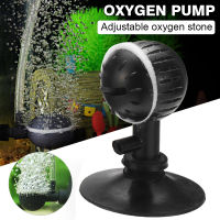 Mapiuo 1pcs Adjustable Air Stone Bubble O2 Air Diffuser for Aquarium Tank Air Pump