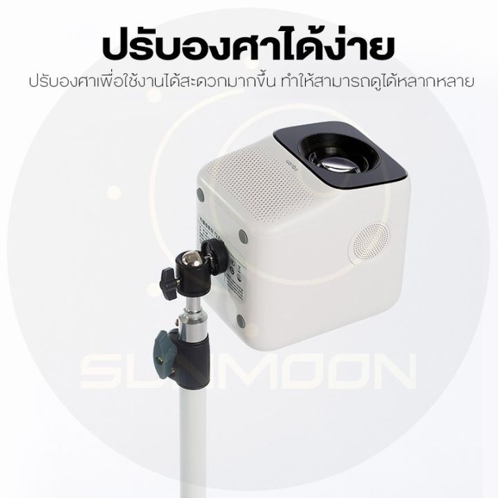 สินค้าใหม่-รับ500c-10ccbaug1-wanbo-bracket-projector-ขาตั้งสำหรับโปรเจคเตอร์แบบพกพา-ปรับได้-360-องศา-สุดคุ้ม-โปรเจคเตอร์-เครื่อง-ฉาย-โปรเจคเตอร์-โปรเจคเตอร์-มือ-ถือ-โปรเจคเตอร์-พก-พา