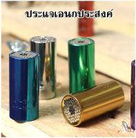 ประแจอเนกประสงค์ ข้อต่อประแจ ประแจ เครื่องมือซ่อม เครื่องมือช่าง Socket Lock