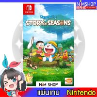 (มือ2) Nintendo Switch : Doraemon Story Of Seasons แผ่นเกม มือสอง สภาพดี