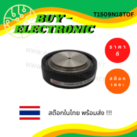 T1509N18TOF  SCR/1500A/1800V อะไหล่อิเล็กทรอนิกส์