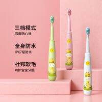 ♞ Manufacturers directly supply childrens electric toothbrushes with rechargeable soft bristle sound wave vibration cartoon and gift wholesale