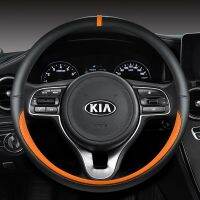 Car Steering Wheel Cover 38cm 15