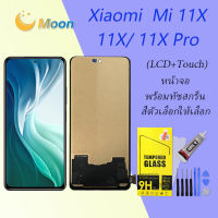 For หน้าจอ mi 11i/11X/11X Pro LCD Display​ จอ+ทัส mi 11i/11X/11X Pro