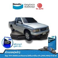 BENDIXผ้าเบรค(หน้า)อีซุซุ TFR 2500DI,ดราก้อนอาย,โรดิโอ,คามิโอ,เวก้า(2&amp;4WD)ปี 92-02/DB 1116 GCT