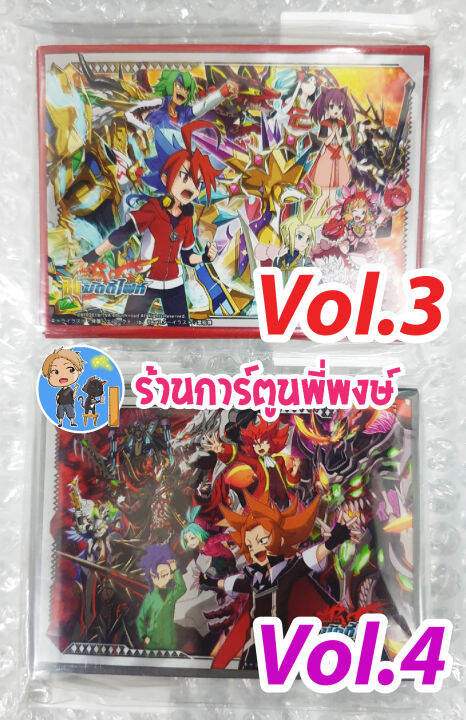 สลีฟ บัดดี้ไฟท์ Buddyfight Shin Sleeve Collection Vol34 ยูกะ รันมะ ทีม แพ็คละ 60 ซอง ลอสต์ 3316