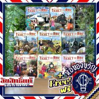 [สินค้าขายดี] Ticket to Ride Map Collection: Volume 1-7/Asia/Africa/India/France/Japan/Poland/UK แถมห่อของขวัญฟรี [บอร์ดเกม Board Game]