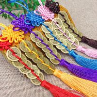 【cw】 Chinese Knot Keychain Ancient Coin Coins Five Money 1Pcs Pendant Decoration Car Accessories 【hot】