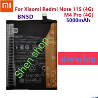 แบตเตอรี่ แท้ Xiaomi Redmi Note 11 / Redmi Note 11S / Xiaomi M4 Pro 4G BN5D 5000mAh รับประกัน 3 เดือน