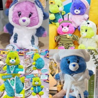 เสื้อผ้าตุ๊กตา30cm Care Bear เสื้อผ้า แคร์แบร์  ตุ๊กตาแคร์แบร์  Care Bears  หมีแคร์แบร์  หมีสายรุ้งน่ารัก