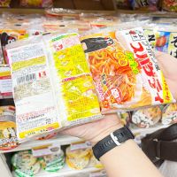 ???     Itsuki  Naples  Style Spaghetti 200 G.  – สปาเก็ตตี้ สไตล์เนเปิ้ลส์  ?? Made in Japan ??   สปาเก็ตตี้ สไตล์เนเปิ้ลส์ จากญี่ปุ่น ???