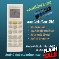 รีโมทแอร์  LG  AKB74955604 AKB74955608 IC 13 JN ปุ่มเหลือง  อินเวอร์เตอร์ หน้าตาแปุ่มแบบนี้แทนกันได้เลย #รีโมททีวี  #รีโมทแอร์  #รีโมท #รีโมด