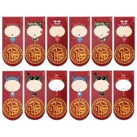12Pcs New Year Ox Red Envelopes Cartoon Spring Festival Red Envelopes Chinese Red Packets Money Packets for New Year