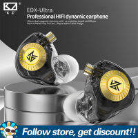 KZ EDX-Ultra Hifi หูฟังไดนามิก3.5มม. 0.75 2pin,หูฟังอินเอียร์แบบมีสาย26Ω ชุดหูฟังตัดเสียงรบกวนสำหรับเล่นเกมกีฬาเล่นเกมขนาด112dB มม. ระบบแม่เหล็กคู่ยูนิตเบสหูฟังเสียงสเตอริโอความละเอียด HD สวมใส่สบายสายเปลี่ยนได้การออกแบบ