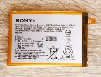 แบตเตอรี่ Sony Xperia Z5 Premium Xperia Z5 Plus LIS1605ERPC แถมฟรี!!! อุปกรณ์เปลี่ยนแบต