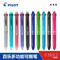 ญี่ปุ่น PILOT ปากกาลบแบบกดสามสี Baile LKFB-60EF ปากกาเจลความร้อนแรงเสียดทานปากกาหมึกซึมมัลติฟังก์ชั่น