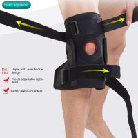 【CW】 1PC Orthopedic Knee Brace Support Joint Pain Relif Patella Protector Adjustable Sport Kneepad Guard Meniscus Ligament