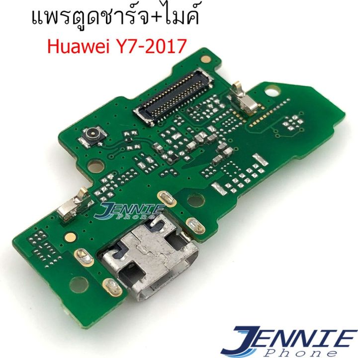 แพรตูดชาร์จ-huawei-y7-2017-ก้นชาร์จ-y7-2017-แพรสมอhuawei-y7-2017-แพรไมค์-usb-y-2017