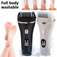 ZZOOI New rechargeable electric pedicure scrubbing machine IPX7 waterproof 2 speeds to eliminate dead skin and calluses on the feet