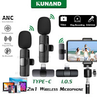 New?Wireless Microphone ไมค์ไร้สาย ไมโครโฟนไร้สาย สมาร์ทโฟน กล้อง ไมค์ไลฟ์สด ไมค์ไร้สายหนีบเสื้อ ไมค์หนีบปกเสื้อ