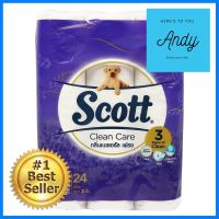 กระดาษชำระ SCOTT NATURAL FRESH แพ็ค24TOILET TISSUE SCOTT NATURAL FRESH PACK 24 **ใครยังไม่ลอง ถือว่าพลาดมาก**