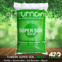 ดินออร์แกนิค 420 SUPER SOIL ถุงสีเขียว ขนาด 3 กิโล / 1.8 แกลลอน (7 ลิตร) / Tumdin