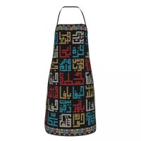 Palestine Cities Names In Arabic Embroidery Art Apron Men Women Tatreez Adult Kitchen Chef Bib Tablier Cuisine Cooking Baking