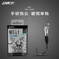 2020 New BKK Fishing Hook Hard Bait Single Hook 5pcs High Carbon Steel 1X 2X 3X Scorpion Needle Hand Grand Iseni Plate Hook