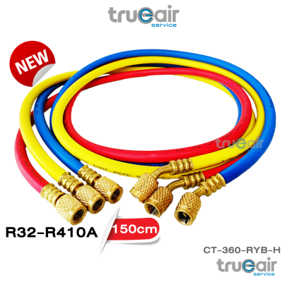 สายชาร์จน้ำยา R32/R410A-150cm. สายเติมน้ำยาแอร์ 3 สาย 1.50m Series SECO ( สีเหลือง5/16 ,สีแดง5/16 ,สีน้ำเงิน5/16)