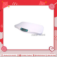 Kilo Digital Baby Scale เครื่องชั่งน้ำหนักเด็กทารกดิจิตอล#firstkids#firstkidsthailand