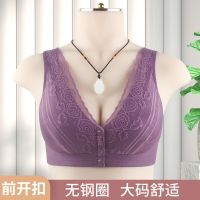 Laceless Lace Wireless Bra Front Buckle Middle-Aged Elderly Underwear Ladies Wide Strap Vest Style Large Size