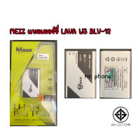 MEZZ แบตเตอร์รี่ AIS LAVA W3 BLV-12 ลาวา มีมอก . รับประกัน 1 ปี