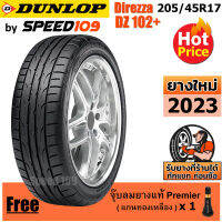 DUNLOP ยางรถยนต์ ขอบ 17 ขนาด 205/45R17 รุ่น DIREZZA DZ102+ - 1 เส้น (ปี 2023)