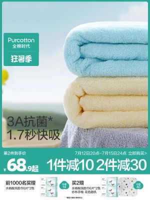 Cotton era bath towel pure absorbent fluffy quick-drying adult large soft and skin-friendly