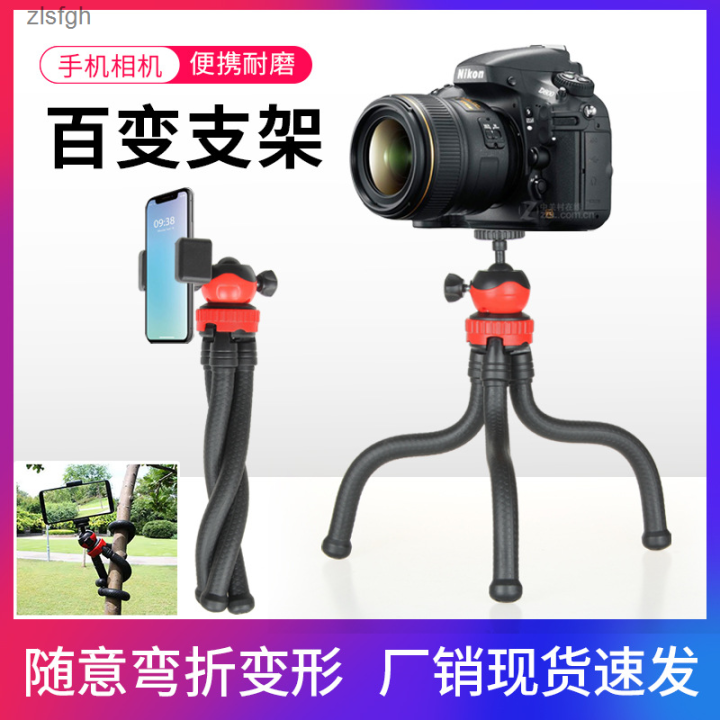 ขาตั้งกล้องสามขาแบบหนวดปลาหมึก-kwai-โทรศัพท์มือถือจากที่ยึดขาปลาหมึก-slr-กล้องถ่ายรูปพื้นขาตั้งกล้อง-zlsfgh
