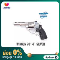 [ผ่อน 0%]WINGUN 701 ปืนลูกโม่อัดแก๊ส 4” นิ้ว สีเงินเงา กริปดำ