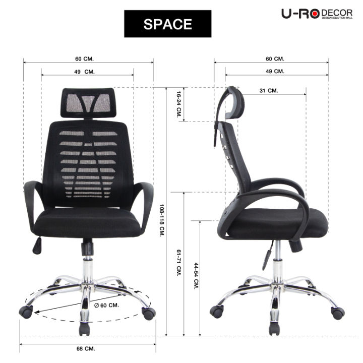 u-ro-decor-ชุดโต๊ะอเนกประสงค์-รุ่น-plus-พลัส-สีโอ๊ค-space-สเพส-สีดำ-เก้าอี้สำนักงาน-โต๊ะ-โต๊ะทำงาน-ชุดโต๊ะทำงาน-โต๊ะคอมฯ-เก้าอี้-เก้าอี้ทำงาน