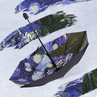 Hot Van Gogh ภาพวาดสีน้ำมัน Sunny ร่มไวนิล Anti-UV Sun ร่มสุภาพสตรีกลางแจ้ง Tri-Fold ครีมกันแดด Umbrella