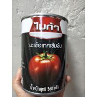 Sale Promotion ลองแล้วจะติดใจ? Mica Tomato Paste ซอสมะเขือเทศ เข้มข้น 560 กรัม ราคาถูกใจ