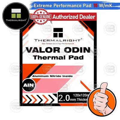 [CoolBlasterThai] Thermalright VALOR ODIN Thermal Pad (Aluminum Nitride) 120x120 mm./2.0 mm./15 W/mK
