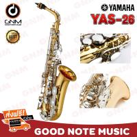 Yamaha Alto Saxophone YAS-26 ยามาฮ่า แซกโซโฟนอัลโต รับประกันของแท้ 100%