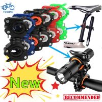 New 6Colors 360° Rotatable Bicycle Light Bracket Bike Lamp Holder LED Torch Headlight Pump Stand Quick Release Mount Accessories