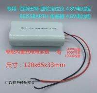 V แบตเตอรี่ I-CDD4.4 Best Side 4 ล้อ Aligner Kit