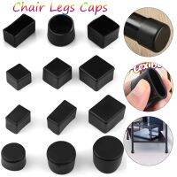 ¤ 4 Pcs Rubber Chair Leg Caps Table Foot Dust Socks Cover Pads Pipe Plugs Flexible Floor Protectors for Patio Furniture Leveling