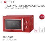 HAFELE ไมโครเวฟ RED CUTE (3-SERIES) 495.06.432