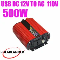 DC 24V เป็น AC 110V/แดงรีเครื่องแปลงไฟ12V ไปยัง AC 220V/ DC 24V เป็น AC 220V/ DC 12V ไปยัง AC 110V/ 500W เครื่องแปลงไฟ