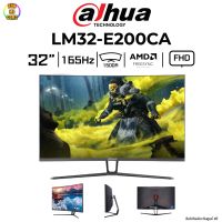 BONMECOM2 จอมอนิเตอร์ DAHUA LM32 E200CA 31.5 VA CURVED FHD 165Hz / ประกันศูนย์ 3ปี